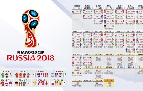 世界杯竞彩赛程-内马尔状态起伏或成美国队世界杯晋级之路关键变数