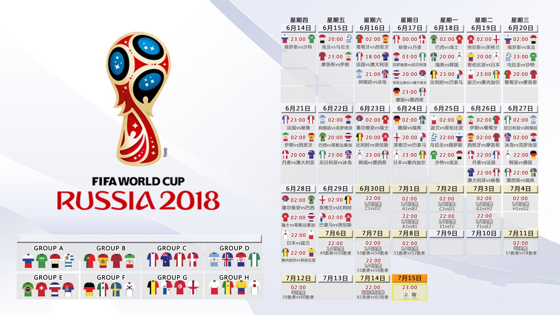 法国训练提速显决心，友谊赛晋级前景现转机