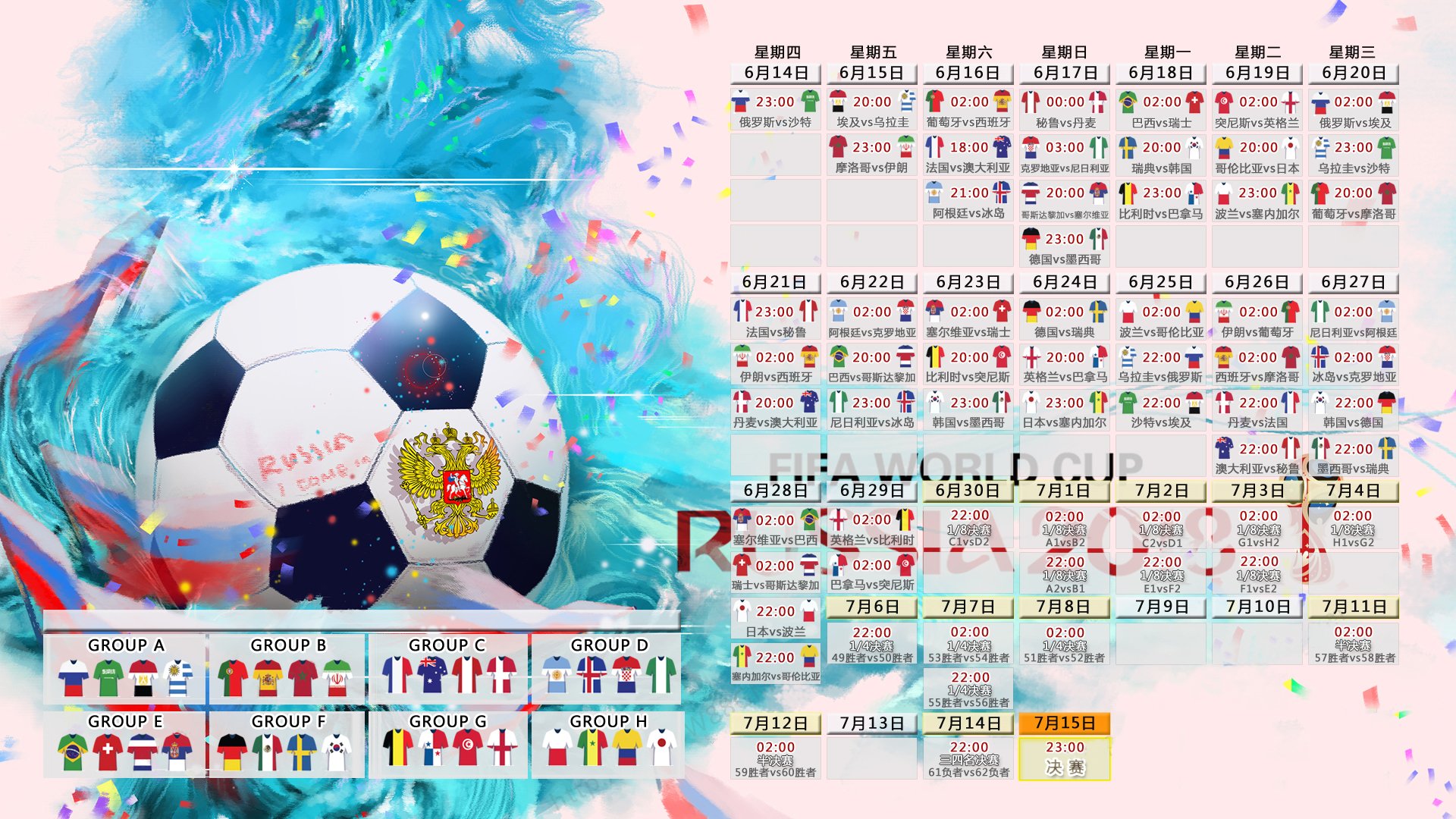 格纳布里恋情曝光引日本队关注,世界杯前景再成焦点